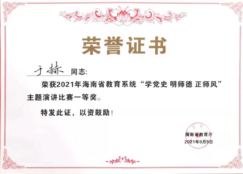 william威廉英国官网