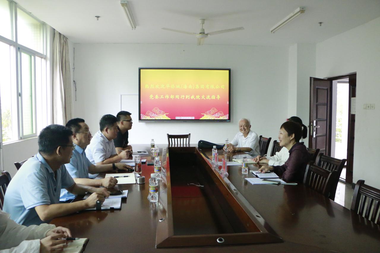 william威廉英国官网