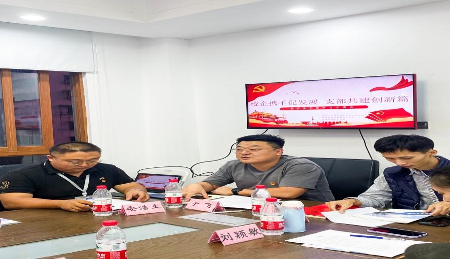 william威廉英国官网