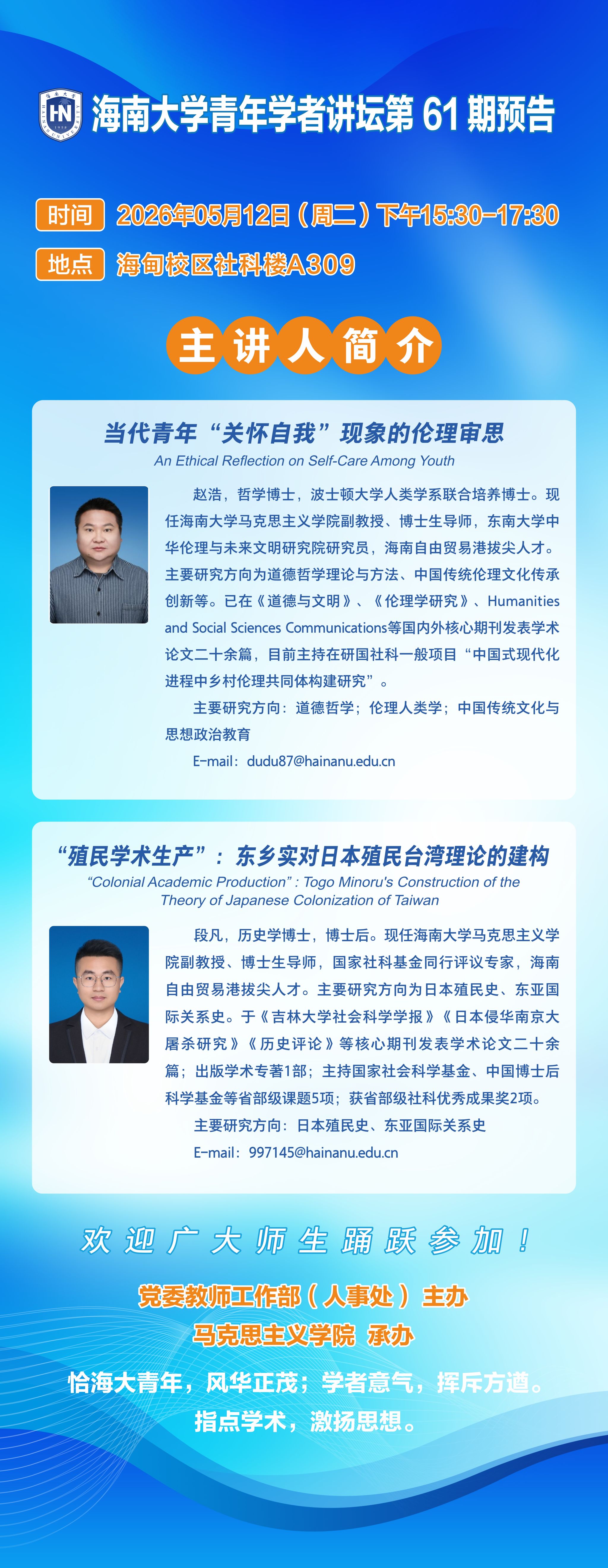 william威廉英国官网